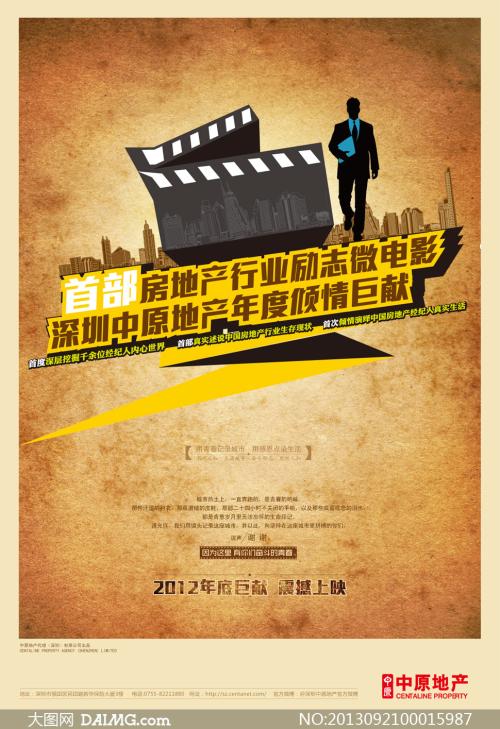 办假高中证